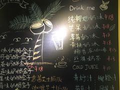 -志龙皇冠吃货椰子铺
