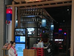 门面-韩宫宴烤肉·料理(苏州中心店)