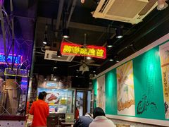 大堂-陈光记烧腊(长寿路店)