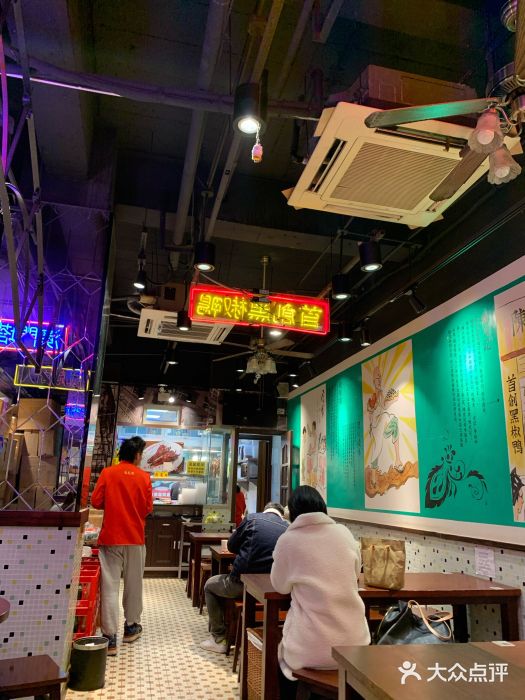 陈光记烧腊(长寿路店)大堂图片