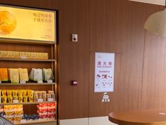 -喜茶(珠海华发商都店)