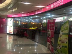 -小杨生煎(龙之梦购物中心店)