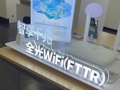 -中国电信(新安营业厅)