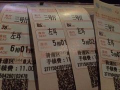 世茂时尚欢乐影城-万达影城(福州世茂广场店)