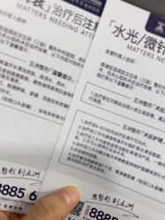 -武汉五洲整形外科医院