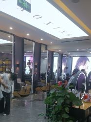 -藤野造型烫染·漂发