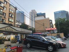 -韩风烤牛肉冷面店