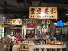 -十六蒲(桂林路店)