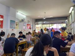 大堂-盛兴面馆(真儒大厦店)