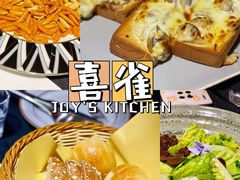 -喜雀JOY KITCHEN