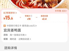 -程胖娃重庆小面(嘉禾金铂店)