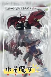 -乐唐潮玩·谷子·一番赏·手办