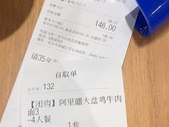 -西部马华清真兰州牛肉面·烧烤夜市(三里河店)