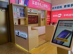 -转转二手回收(新城吾悦广场店)