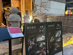 -庆春朴门(前滩太古里店)