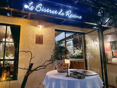 -Le Bistrot de Racine