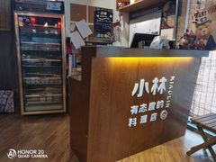 -小曹日本料理(软景中心店)