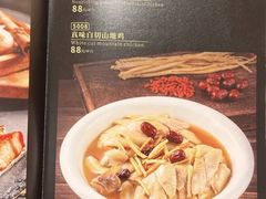 -长禧家·珑厨(东山口店)