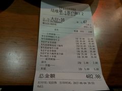 -老炉家木炭烤肉(长江国际店)