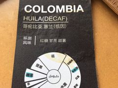 菜单-Seesaw Coffee(朝阳大悦城店)