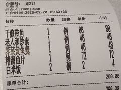 -老人和饭店(淮海中路店)