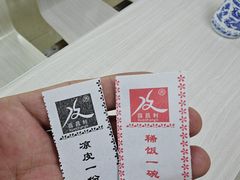 -薛昌利大米面皮(南关正街店)
