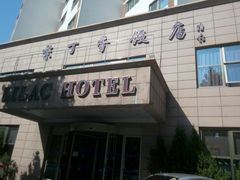 -紫丁香饭店-中餐厅