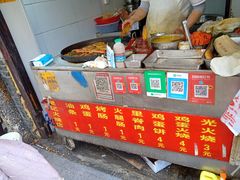 -樊记火烧店(甘泉路店)
