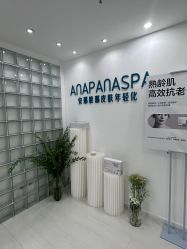 -安那般那皮肤年轻化ANAPANA