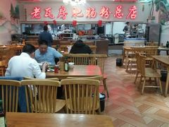 大堂-青石桥老瓦房肥肠粉总店(青石桥总店)