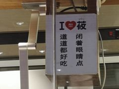 -西贝(枫蓝国际购物中心店)