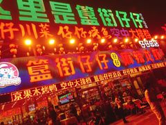 -簋街仔仔小龙虾(总店)