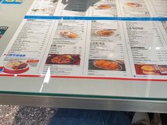 -敏华冰厅(平安金融中心店)