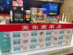 -吉野家(大悦城店)