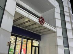 -万达广场(南京江宁店)