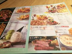 菜单-必胜客(吾悦国际广场店)