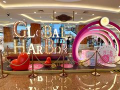 -环球港凯悦 · 享悦中餐厅