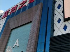 -居然之家(黑龙江南路店)