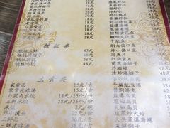 菜单-林之六八·6886大连老菜馆
