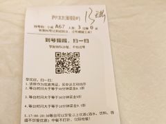 -庐州太太(鼓楼店)