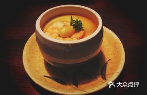Japanese Egg Custard