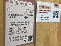 -独食火锅·半米屋台(直营总店)