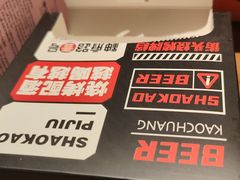 -神府路壹号·海鲜烧烤·砂锅粥·锅物(三坊七巷店)