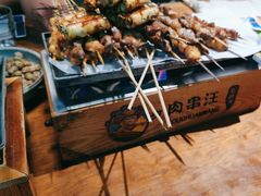 -肉串汪(望京店)