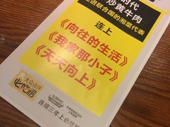 -炊烟小炒黄牛肉(东庆街店)