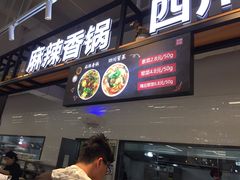 门面-长申超市(美食城店)