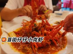 -簋街仔仔小龙虾(总店)