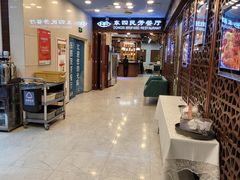 -东四民芳餐厅(世茂工三店)