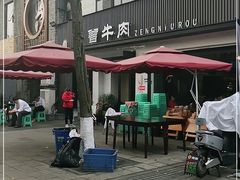 -曾牛肉