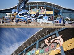 -泉城欧乐堡海洋极地世界